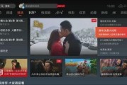 国产tv在线看,畅享精彩剧集的便捷之道